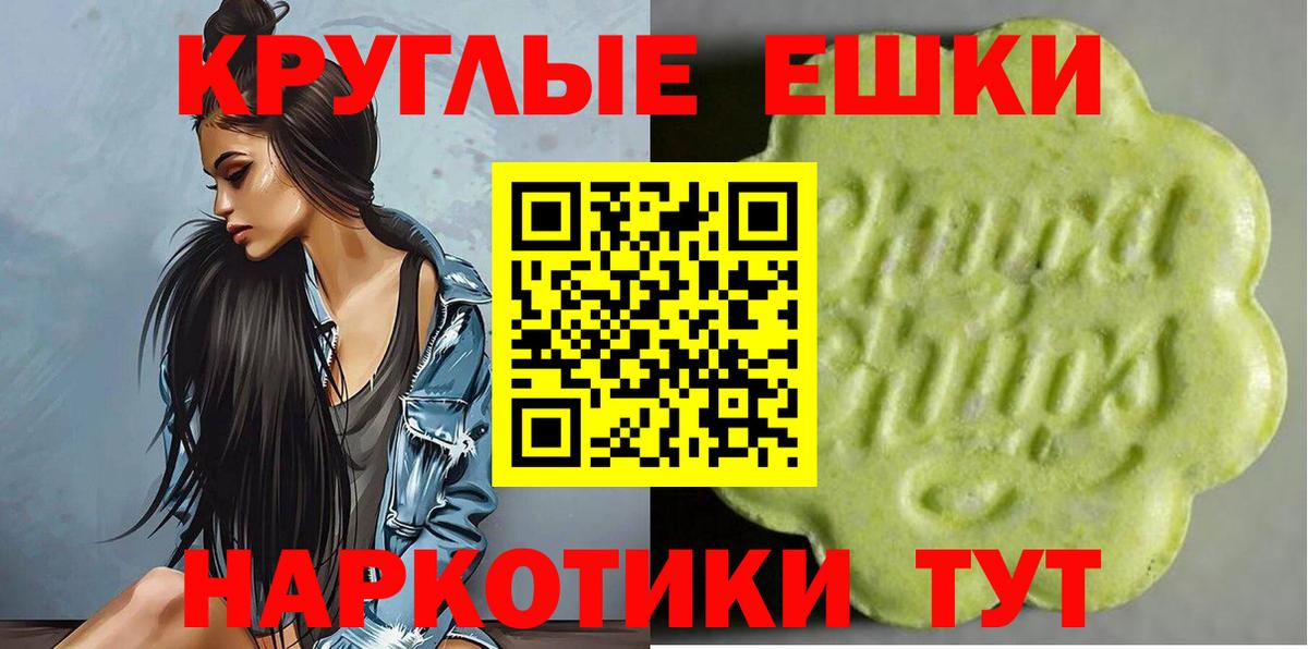Ecstasy TESLA  Вход с VPN  Реутов  наркотики  Ecstasy DUBAI  сайты даркнета официальный сайт  ЭКСТАЗИ 