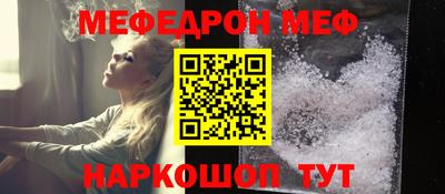 СК Ливны