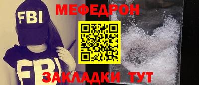 MDMA Ликино-Дулёво