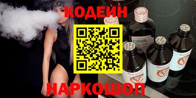 альфа пвп Лесосибирск