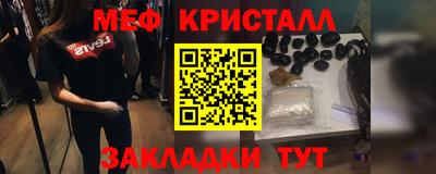 MDMA Ликино-Дулёво