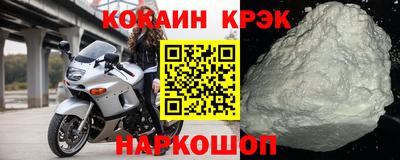 альфа пвп Лесосибирск