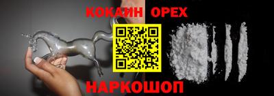 альфа пвп Лесосибирск