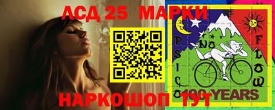 альфа пвп Лесосибирск
