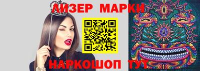 MDMA Ликино-Дулёво