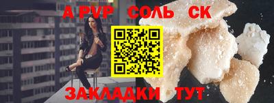 СК Ливны