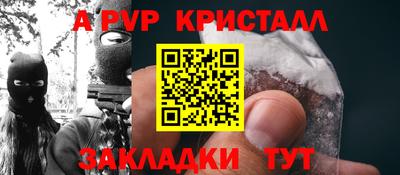 СК Ливны