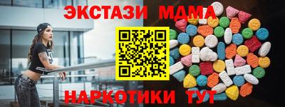 MDMA Ликино-Дулёво