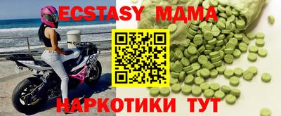 MDMA Ликино-Дулёво