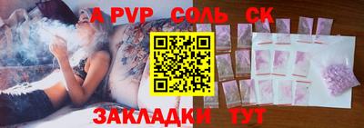 СК Ливны