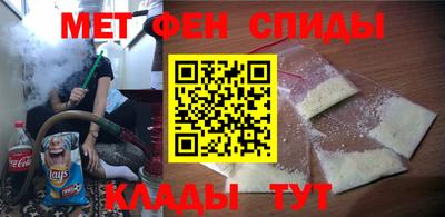 альфа пвп Лесосибирск