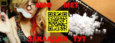 СК Ливны