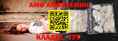 альфа пвп Лесосибирск