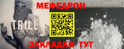 альфа пвп Лесосибирск