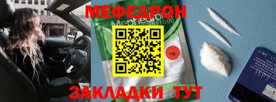 СК Ливны