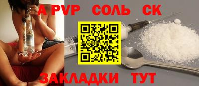 СК Ливны