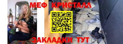 MDMA Ликино-Дулёво