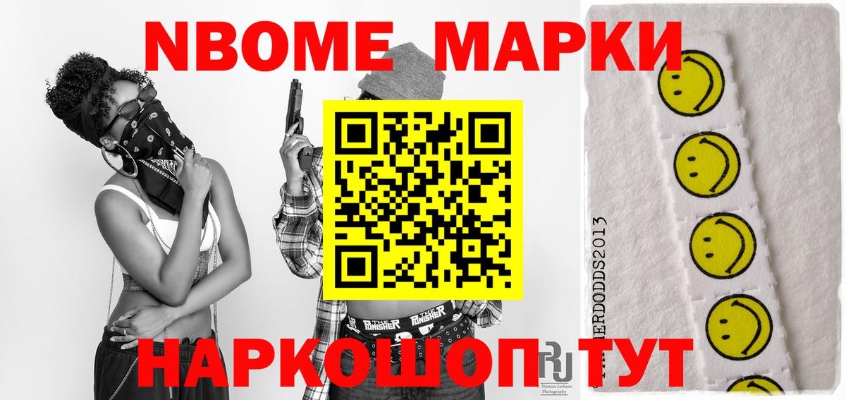 ЛСД экстази кислота  LSD-25 экстази кислота  Реутов  blacksprut ССЫЛКА  Вход с VPN  LSD-25 экстази 
