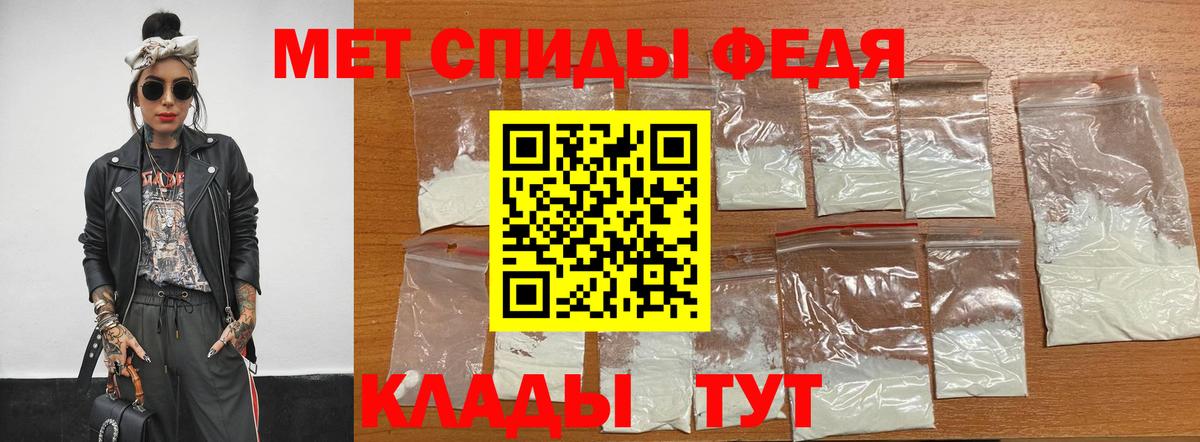 МЕТАМФЕТАМИН  МЕТАМФЕТАМИН мет  Реутов  Вход с VPN  МЕТАМФЕТАМИН мет 
